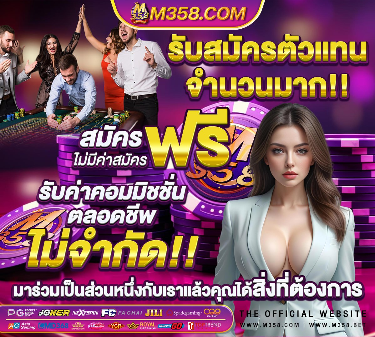 รวม สล็อต ทุก ค่าย ใน เว็บ เดียว ฝาก ถอน ไม่มี ขัน ต่ํา วอ เลท